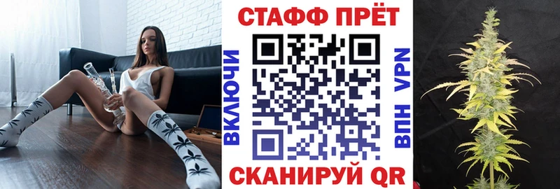 Цена Чкаловск Псилоцибиновые грибы  МЕФ  ГАШ  COCAIN  Alpha PVP  Амфетамин 