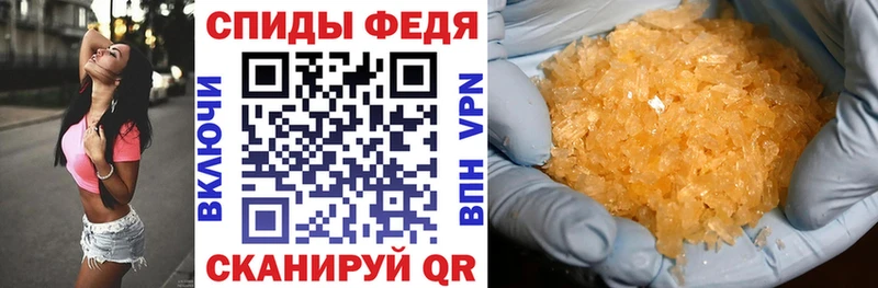 АМФЕТАМИН Розовый  закладка  Чкаловск 