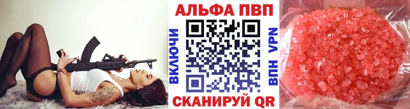 Alfa_PVP крисы CK  Чкаловск 