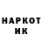 Альфа ПВП крисы CK ShadowTrell99