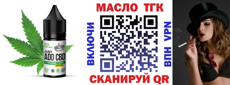 Еда ТГК конопля  Чкаловск 