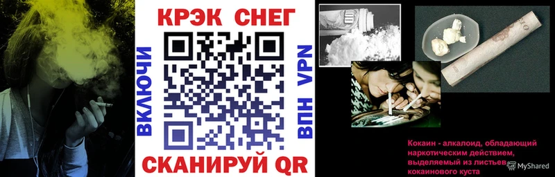 даркнет сайт  Чкаловск  COCAIN 97% 