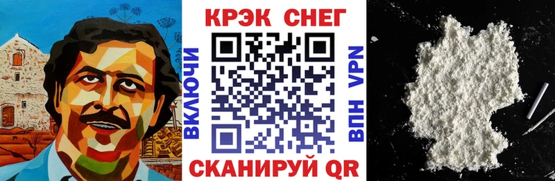 COCAIN Эквадор Чкаловск