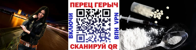 ГЕРОИН хмурый хочу наркоту Чкаловск