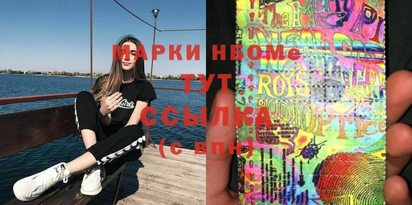 дурь Вязники