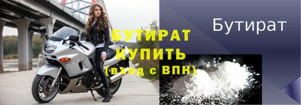 дживик Вязьма
