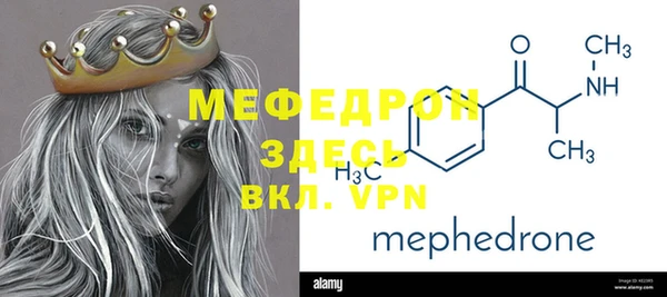 дурь Вязники