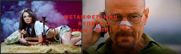 дживик Вязьма