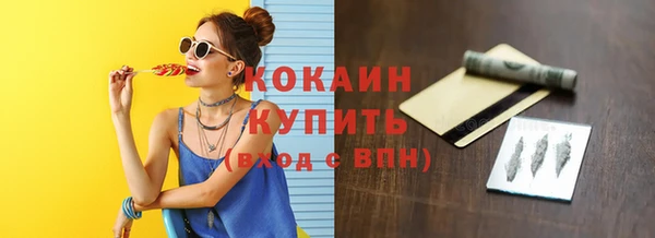 дистиллят марихуана Горнозаводск