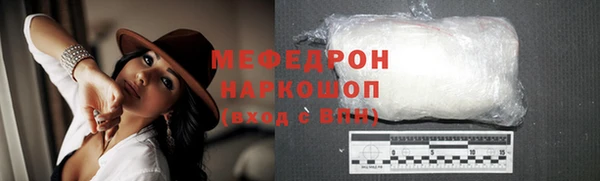 дурь Вязники