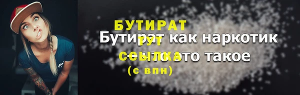 дурь Вязники