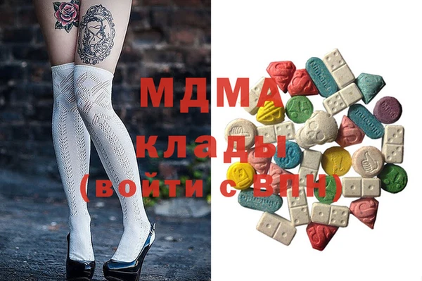 дживик Вязьма