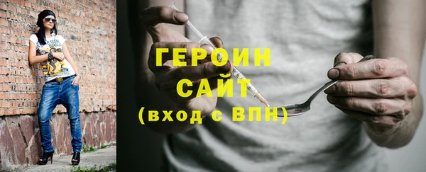 дурь Вязники