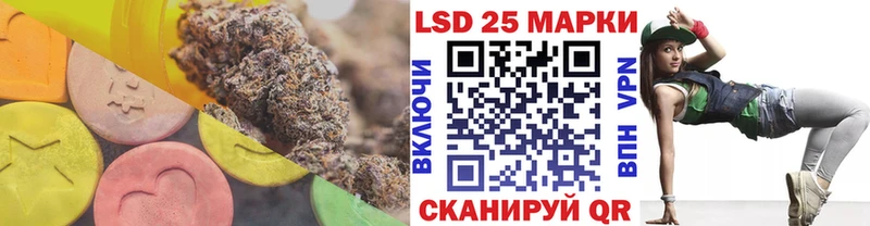 Лсд 25 экстази кислота  Чкаловск 