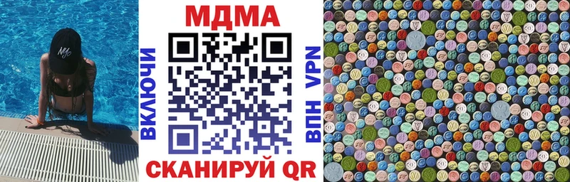 МДМА молли  Чкаловск 