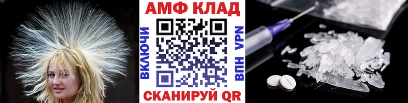 нарко площадка клад  Чкаловск  гидра вход  Первитин витя  наркотики 