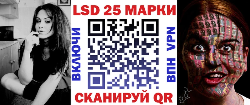 наркошоп  Чкаловск  Наркотические марки 1,8мг 