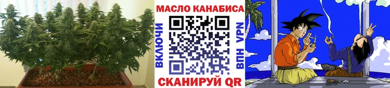 закладки  KRAKEN как войти  Дистиллят ТГК гашишное масло  Чкаловск 