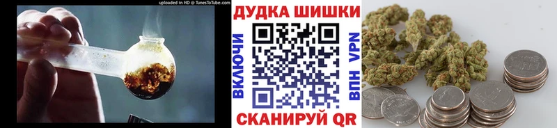 KRAKEN вход  Чкаловск  МАРИХУАНА Bruce Banner 